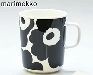 マリメッコ marimekko マグカップ コップ 250ml 食器 ウニッコ ブラック×ホワイト