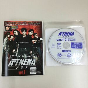 09165 アテナ　10巻セット　　レンタル落ち　DVD 中古品　ケースなし　ジャケット付き