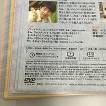 1101 韓国　人生画報　全55巻　※31巻ディスク中央割れあり　レンタル落ち　DVD 中古品　ケースなし　ジャケット付き_画像2