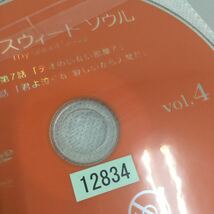 1124 韓国　マイスウィートソウル　全8巻　レンタル落ち　DVD 中古品　ケースなし　ジャケット付き_画像4