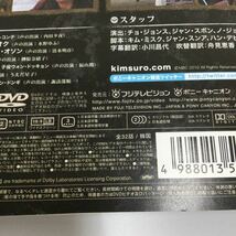 1150 韓国　鉄の王　キム・スロ　全16巻　※3、5、8、11、12巻ディスク中央割れあり　レンタル落ち　DVD ケースなし　ジャケット付き_画像2
