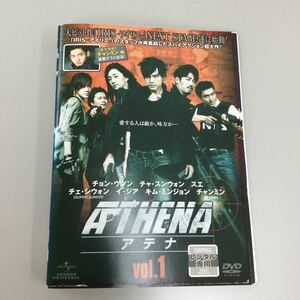 1180 韓国　アテナ　全10巻　レンタル落ち　DVD 中古品　ケースなし　ジャケット付き