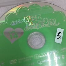 09145 アジア　イタズラなKISS 2 全16巻　※2、14巻ディスク割れあり　レンタル落ち　DVD 中古品　ケースなし　ジャケット付き_画像4