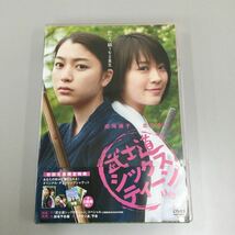 武士道シックスティーン　サンプル版　中古品　DVD_画像1