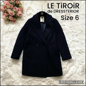 LE TiROiR de DRESSTERIOR ルティロワ チェスターコート