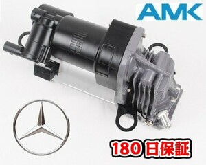 長期180日保証！純正AMK製！即納 W251 R63 AMG サスペンション エアサス コンプレッサー