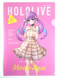 ●クリアファイル●【湊あくあ@HOLOLIVE】ホロライブ Vol.01●ローソンキャンペーンオリジナル限定●A4サイズ●未使用非売品●