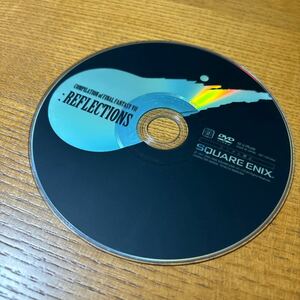 コンピレーションオブファイナルファンタジー7 リフレクション　DVD