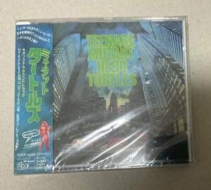 オリジナル・サウンドトラック「ミュータントタートルズ」日本版CD 1991年発売(見本品）未開封品