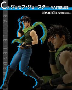 未開封 一番くじ ジョジョの奇妙な冒険 PHANTOM BLOOD＆BATTLE TENDENCY C賞 ジョセフ ジョースター MASTERLISE フィギュア マスタライズ