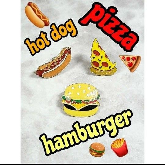 3個セット ファストフード ハンバーガー ホットドッグ ピザ ピンバッジ