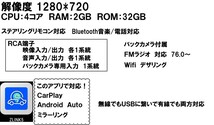 10インチ RK1 系 ステップワゴン 専用 パネル iPhone CarPlay アンドロイド ナビ ディスプレイオーディオ 画質 新品 バックカメラ付_画像10