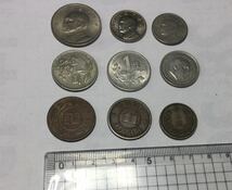 (K５０)古銭:中国貨幣 (中国硬貨 色々:9種類一式)_画像3