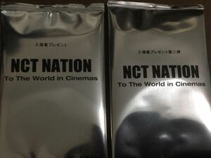 映画　NCT NATION : To The World in Cinemas 【第1、2弾入場者特典】公開記念オリジナルセルフィートレカ　ステージソロショットトレカ