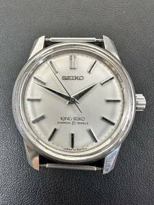 【W11T8】 1円スタート KING SEIKO DIASHOCK 25JEWELS / 44-9990 キングセイコー ハイビート 稼動品 手巻き メンズ 腕時計