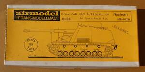 airmodel 1/35 ドイツ軍自走砲 ナースホルン レジンキット レア品