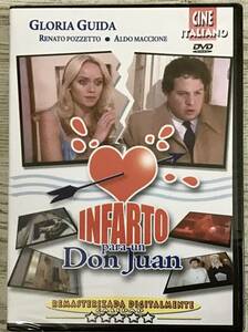 『INFARTO para un DON JUAN』グロリア・グイダ　欧州版DVD（PAL）