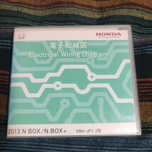 【１円スタート売り切り】HONDA　NBOX　NBOX+　NBOX車いす仕様　電子配線図　DVD３枚組　JF1 JF2 2013_画像1