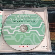 【１円スタート売り切り】HONDA　NBOX　NBOX+　NBOX車いす仕様　電子配線図　DVD３枚組　JF1 JF2 2013_画像3