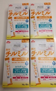 【新品・未使用】森永 チルミル スティックタイプ ４箱