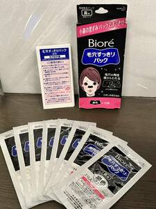 残8枚 Biore - 毛穴すっきりパック 鼻用 黒色タイプ - 角栓除去パック ビオレ クリックポスト可185円