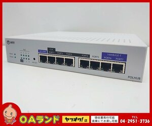 ■中古品■ NTT東日本 / 8ポート給電HUB / スマートネットコミュニティ αA1 / A1-(8)POLHUB-(1) / 通電確認品