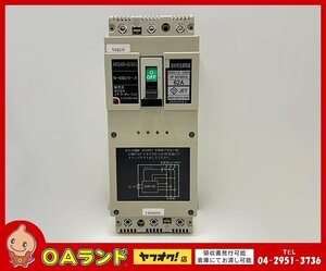 ■ 取外し品■ 　ネオ・コーポレーション / 電子ブレーカー / N-EBシリーズ / 3P 200V（50/60Hz）62A