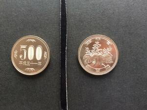 平成31年500円ニッケル黄銅貨