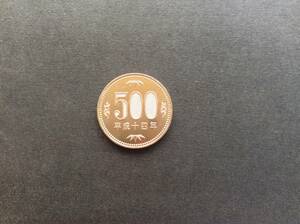 平成14年500円ニッケル黄銅貨