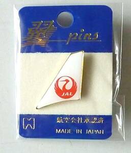 ★新品★ ＪＡＬ 日本航空　尾翼ピンバッジ　翼PINS　日本製