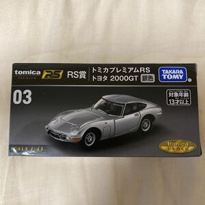 トミカくじ　トミカプレミアム　RS賞 1/43 トヨタ 2000GT シルバー 銀 RS 送料無料　タカラトミー