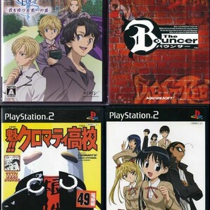 [B*]PS2 4本セット クラスターエッジ 君を待つ未来への証/バウンサー/魁!!クロマティ高校/スクールランブル ねる娘は育つ 送料185円 即決の画像1