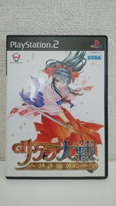 [PS2] Sakura Taisen ~.....~ ( general version ) operation verification settled manual equipped 