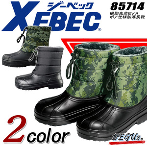  including in a package possible! protection against cold boots M(24.5~25.0cm){ reverse side boa attaching . heat insulation eminent!} resin . core light weight snow boots ji- Beck teg[ 85714 ]