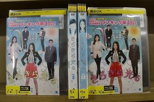 DVD きらきら光る 全27巻 ※ケース無し発送 レンタル落ち Z3O300