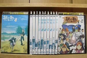 DVD 銀の匙 Silver Spoon 全12巻 ※ケース無し発送 レンタル落ち ZN549