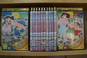 DVD クレヨンしんちゃん TV版傑作選 第13期 全12巻 ※ケース無し発送 レンタル落ち ZN577