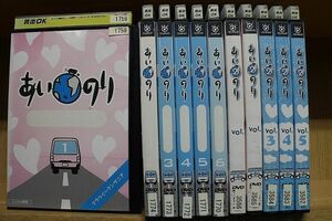 DVD あいのり 全6巻 + あいのり2 バングラデシュ編 全5巻 計11本set ※ジャケット難有 ※ケース無し発送 レンタル落ち ZN410