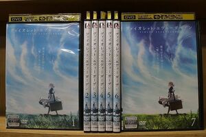 DVD ヴァイオレット・エヴァーガーデン 全7巻 ※ケース無し発送 レンタル落ち ZN522