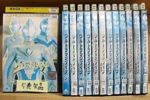 DVD ウルトラマンダイナ 1〜13巻(5巻欠品) + スペシャル 計13本セット ※ケース無し発送 レンタル落ち ZN795