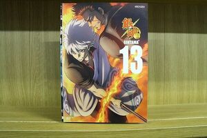 DVD 銀魂゜ 第3期 全13巻 ※ケース無し発送 レンタル落ち ZN982