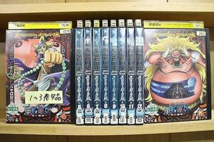 DVD ONE PIECE ワンピース 10th スリラーバーク篇 4〜13巻(未完、1〜3巻欠品) 計10本セット ※ケース無し発送 レンタル落ち ZN782