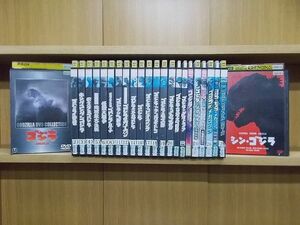 DVD ゴジラ ゴジラの逆襲 キングコング対ゴジラ モスラ対ゴジラ 他 計24本セット ※ケース無し発送 レンタル落ち ZM2240