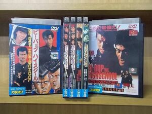 DVD ビー・バップ・ハイスクール シリーズ 全6巻 仲村トオル 清水宏次朗 中山美穂 ※ケース無し発送 レンタル落ち ZI6637