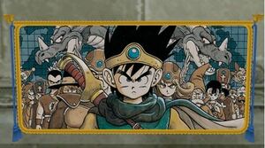  Dragon Quest 10 стена ... . item код Dragon Quest 3 V Jump 