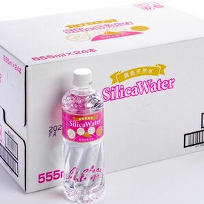 霧島シリカ天然水　シリカ79mg　大容量ボトル555ml×24本