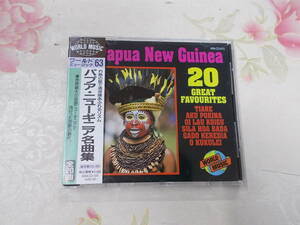 J▲/CD/パプア・ニューギニア名曲集 全20曲/ワールドミュージック　63