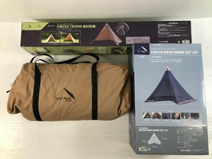 tent-Mark DESIGNS テンマクデザイン サーカスTC サンド ワンポールテント メッシュインナー4/5 トリポッド レギュラー 3点セット ユーズド