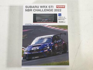 KYOSHO MINI CAR & BOOK No.17 1/64 スバル WRX STI NBR チャレンジ 2022 ダイキャストカー 限定モデル 京商 ミニカー ブック 未使用