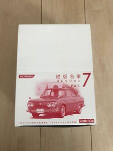 絶版名車　コナミ　KONAMI 絶版名車ミニカー　絶版名車コレクション　コナミミニカー　絶版ミニカー　絶版名車コレクションミニカー